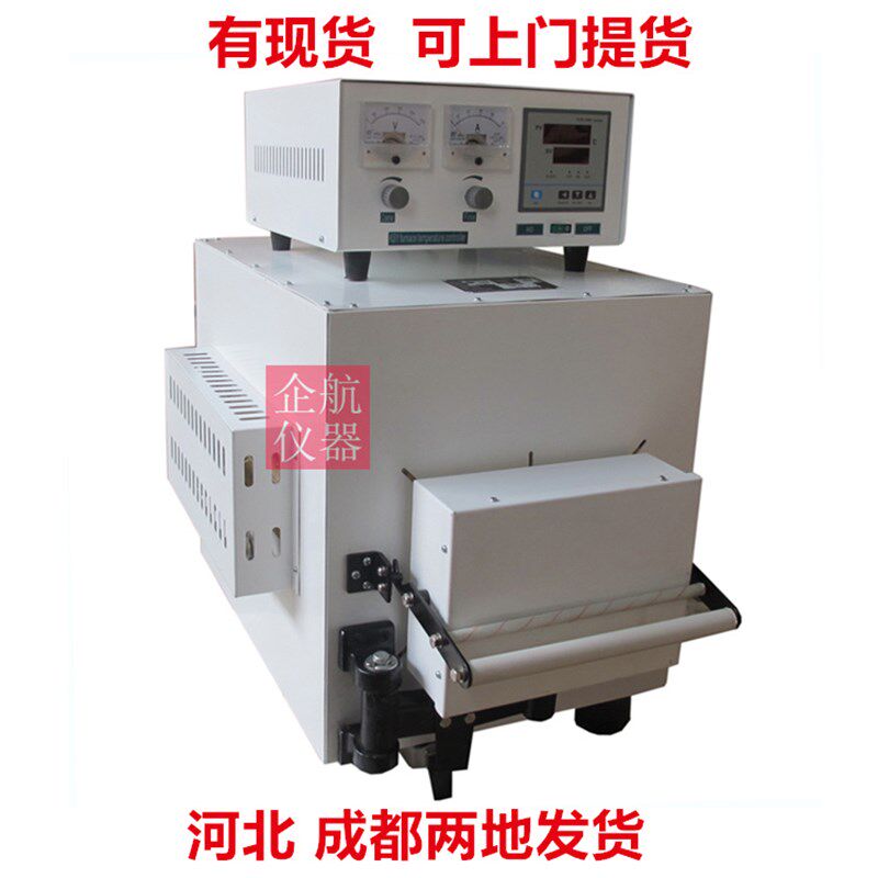 SX-2.5-10S 中温箱式电阻炉-北京永光明/高温炉/马弗炉/实验电炉