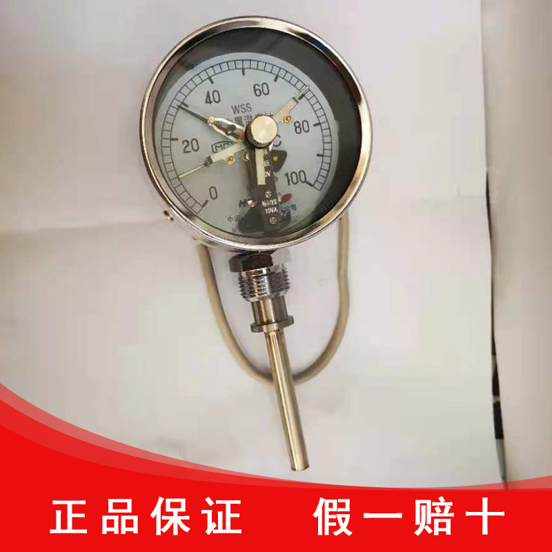 红旗仪表厂家直销电接点双金属温度计WSSX-411高低温电子开关220v图片