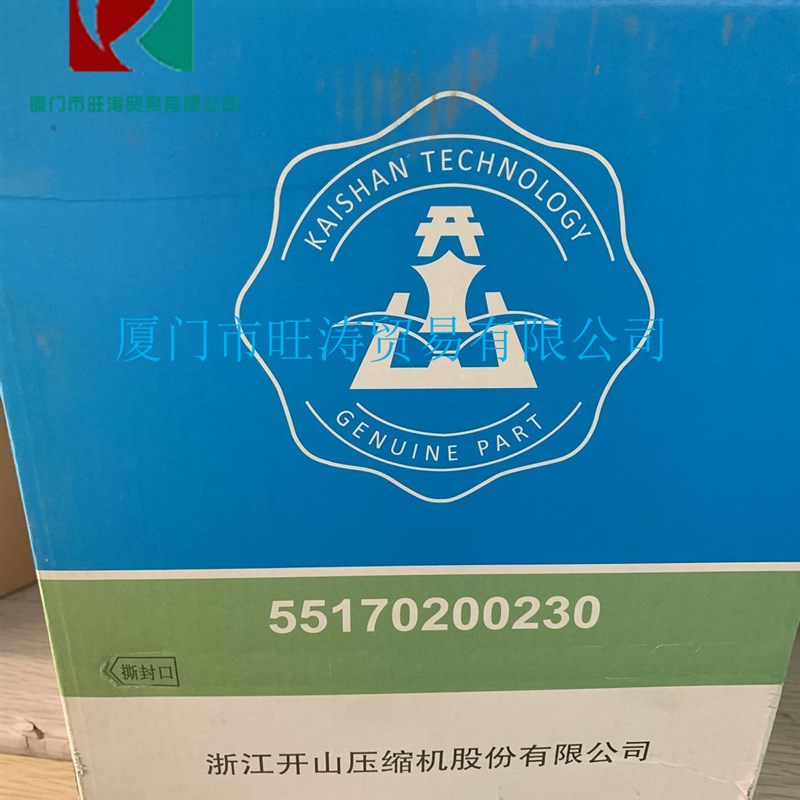 开山普瑞阿斯螺杆空压机37KW/50HP油气分离器55170200230空滤油滤