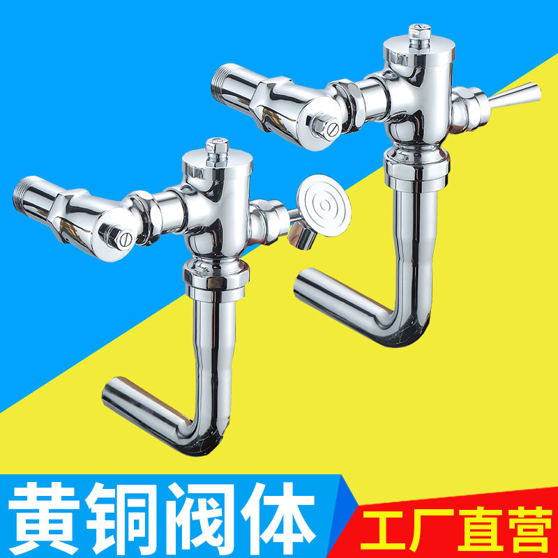 厕所蹲便器蹲坑延时阀黄铜脚踏式冲水阀卧式手扳自闭式开关冲洗阀