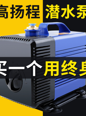 雕刻机潜水泵车牀机牀冷却循环专用水泵家用抽水220V小水泵雕刻机