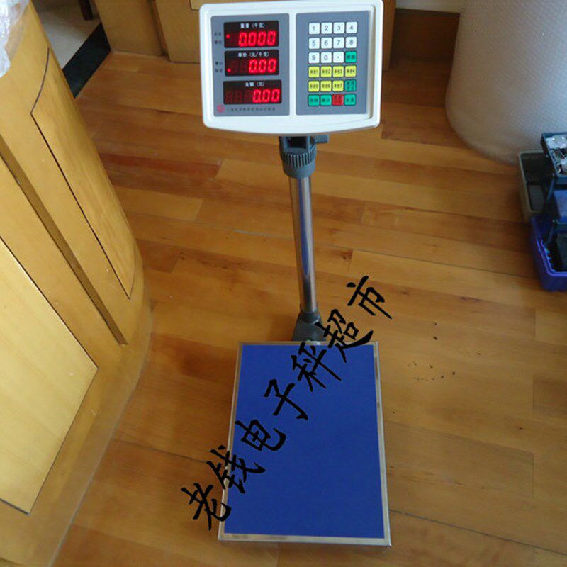 特价上海友声100kg/10g计价台秤,快递秤,打包秤,电子秤,台秤