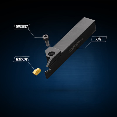 数控车床外径切削刀外圆切槽刀杆单头合金切断ZQ2020R-3/2525R-3
