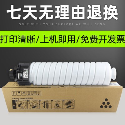 普利卡适用方正TF3225 3225S 3230 3230S 3240粉盒基士得耶DSM252
