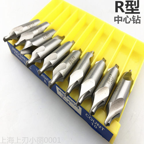 精声JSG   中心钻头  r型全磨制高速钢R型圆弧定心钻R1-R2R3R4R8