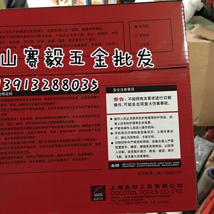 代理金田锯片普通级木用片交替齿木工片150*1.8*40T*25.4 6寸*40T