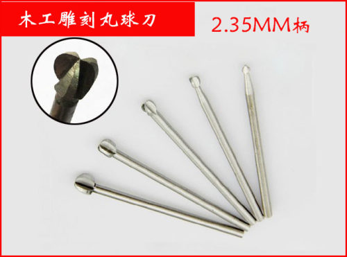 木雕丸球刀 球刀圆角刀球丸刀木雕铣刀根雕磨头打胚工具204雕刻机