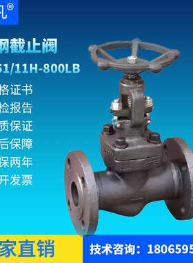 法兰锻钢截止阀J41H-150LB锻钢法兰截止阀 国标美标日标阀门DN15