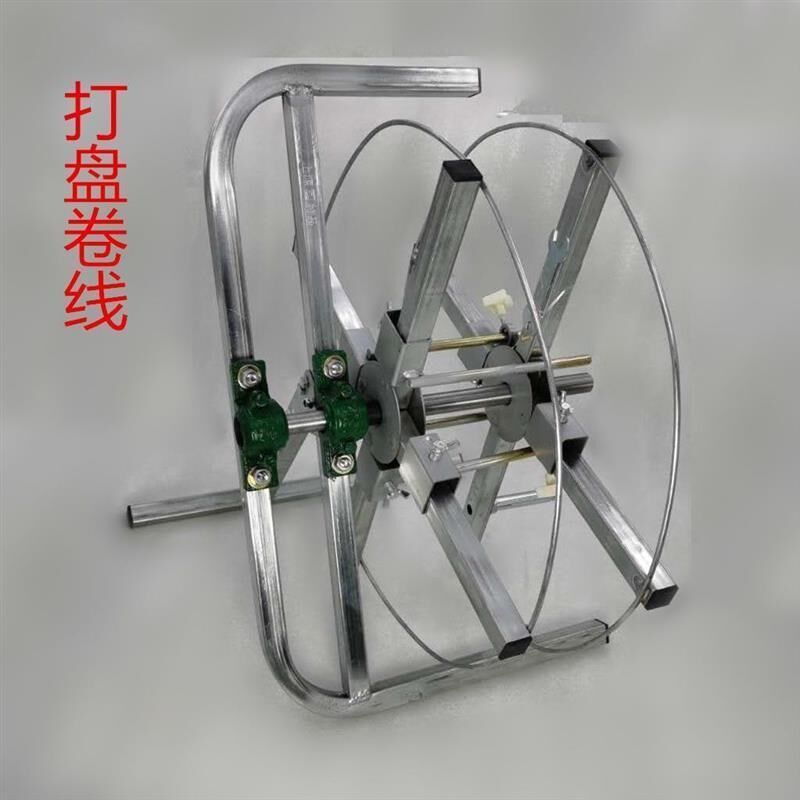 打盘卷线神器打捆绕线架器放线架电源线盘缠线纺光纤网线放线器