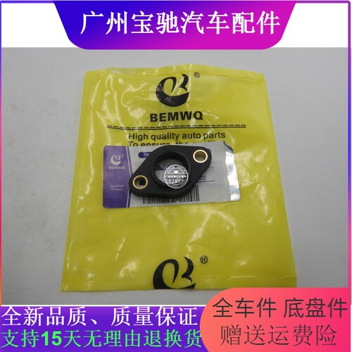 适配宝马3系E46E90F35气门室盖上油封318I偏心轴油封320I328I335I