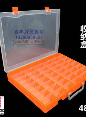 EKB215大号手提乐高积木收纳盒元件盒配件盒48格样品盒家庭玩具盒