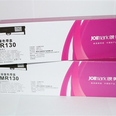 原装映美JMR130 FP-612K 538K FP530KIII+ FP530K++ 大容量色带盒