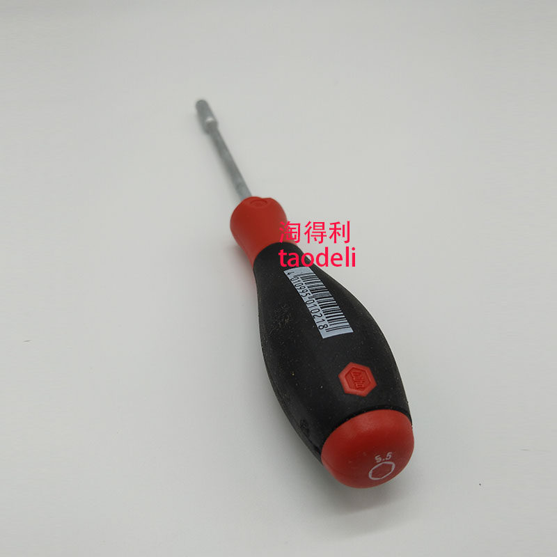 适用理光mp8001 7500 7001 6000 6001 6002 6003复印机螺丝刀套筒