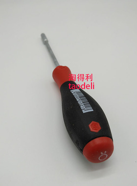 适用理光mp8001 7500 7001 6000 6001 6002 6003复印机螺丝刀套筒