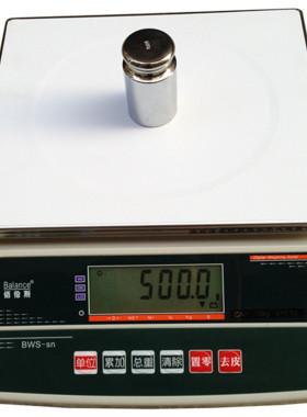 佰伦斯电子计重秤3kg6kg15kg30kg台秤桌称天平秤0.1g/1g工业称