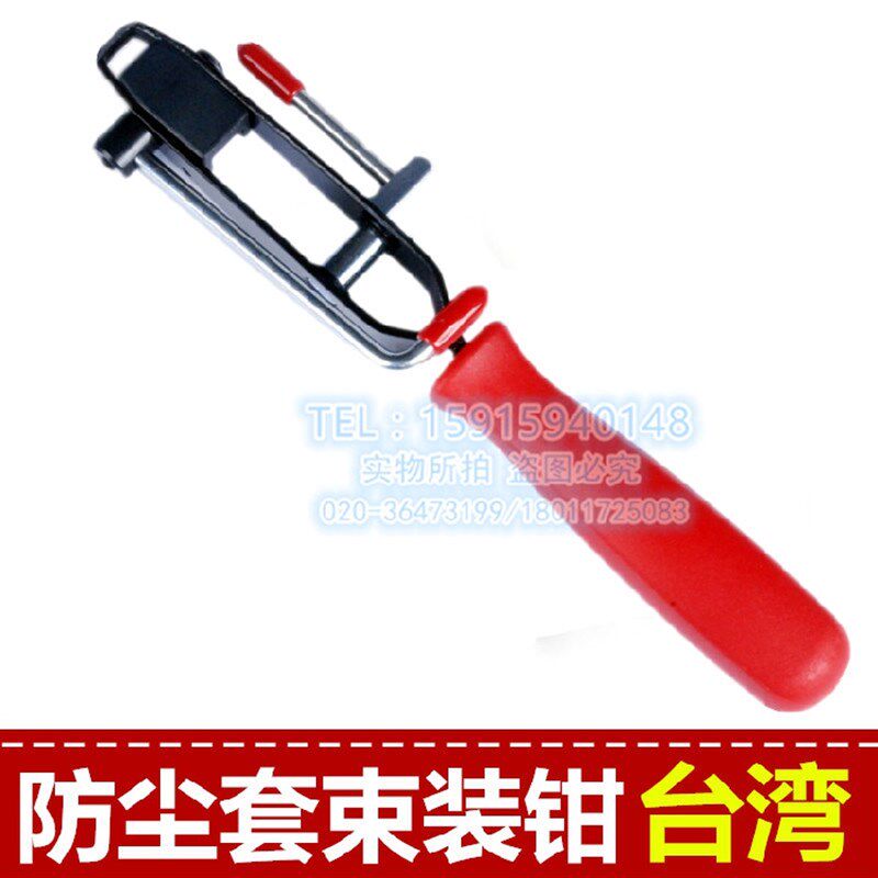 台湾防尘套束装钳简便型防尘套束装器球笼防尘套工具切断型附切刀