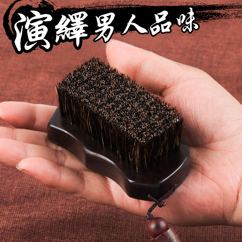 文玩刷子棕毛刷紫光檀纯野猪鬃手工盘玩上色核桃金刚菩提保养工具