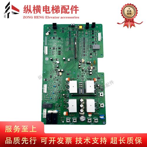 日立电梯ALP-DRIVER-06主板PL000216-E停电柜主板PL000392-B 全新