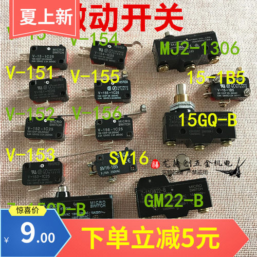 微动开关 行程自复位 限位开关银点V-15 151 152 153 154 155 156