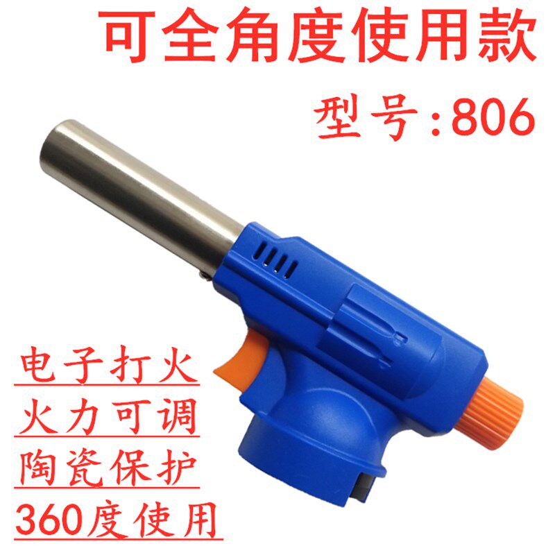 806卡式气喷火枪高温焊枪 卡式瓦斯焊喷枪便携户外点火烘焙烧烤枪