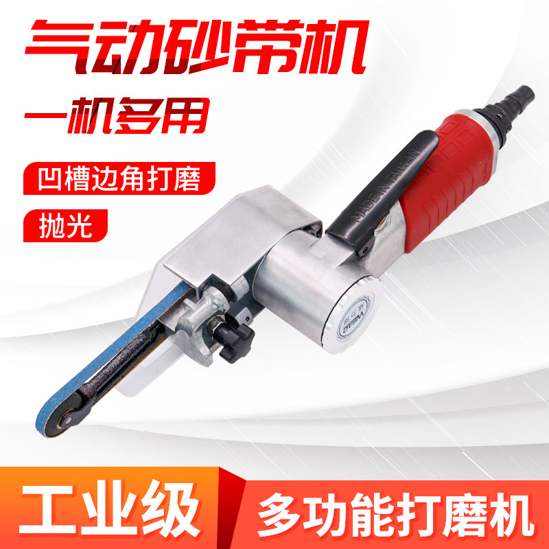 气动砂带机小型气动手持砂带机凹槽打磨抛光环带砂带机去毛刺沙带