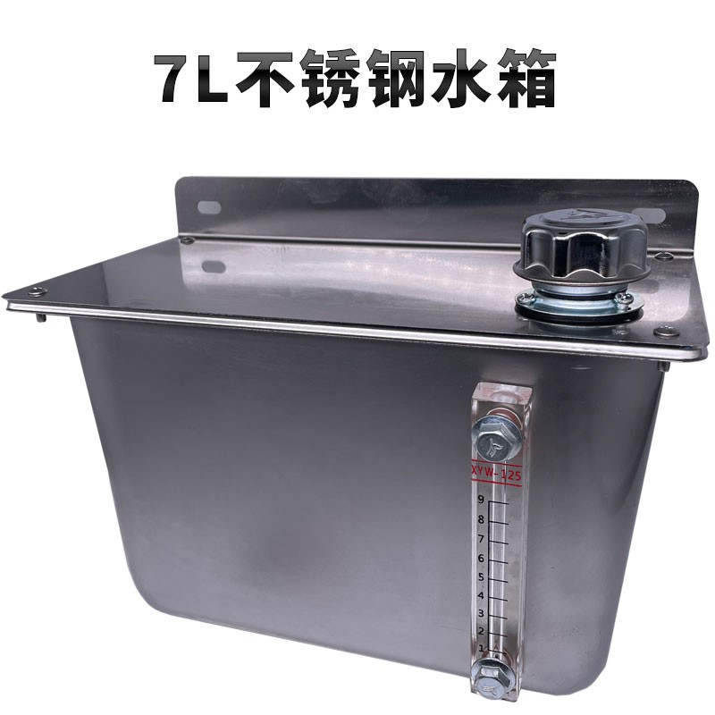 3L机床油箱喷雾器水箱 雕刻机水箱 机油乳化液切削液油箱冲床油壶