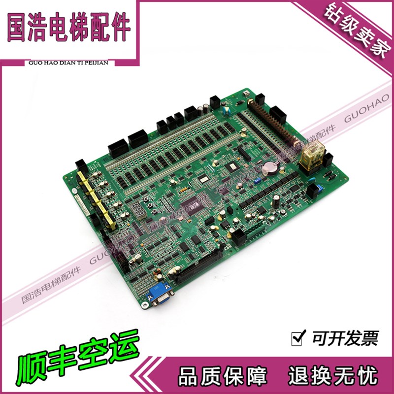 日立电梯MCUB03主板FECD3U1电子电路程序板HGP主控板HGE原装配件