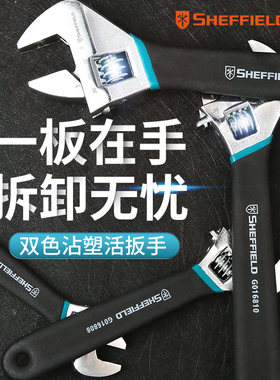 钢盾工业级活扳手12寸大开口活扣扳手家用多功能活动扳手6寸810寸