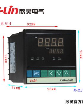 欣灵智能温控仪XMTA-5000系列5511 5512 5501 5502 5531 5532 K E