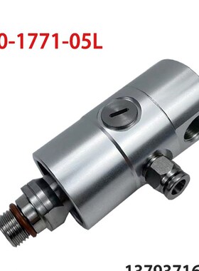 替代ROTOFLUX罗拓A10-1771-05L加工中心出水高速旋转接头深孔龙门