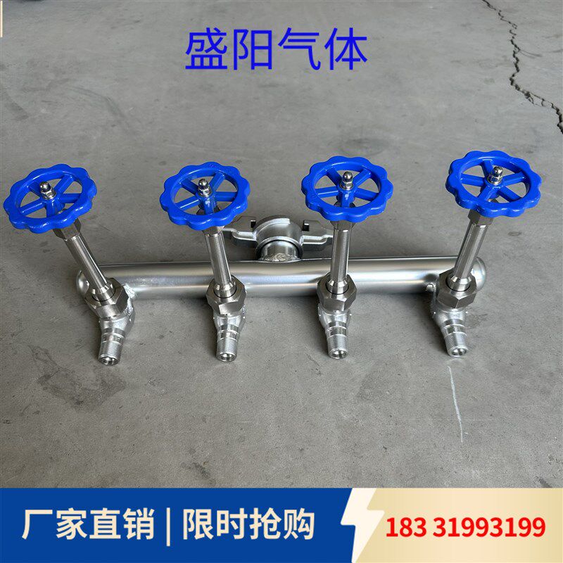 液氧氩氮低温充装排羊角转换接头羊角阀加厚紫铜环杜瓦瓶分流器排