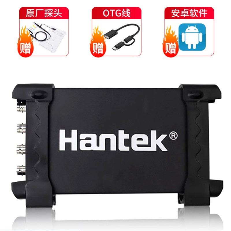 汉泰Hantek 6254BC/6254BD安卓四通道USB虚拟示波器/信号发生器