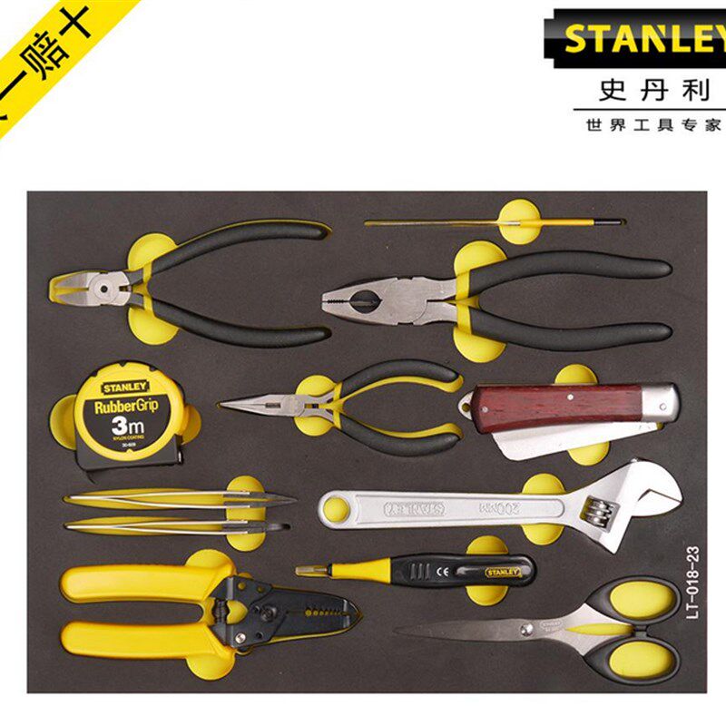 美国STANLEY史丹利12件套电子工具托组套 LT-018-23