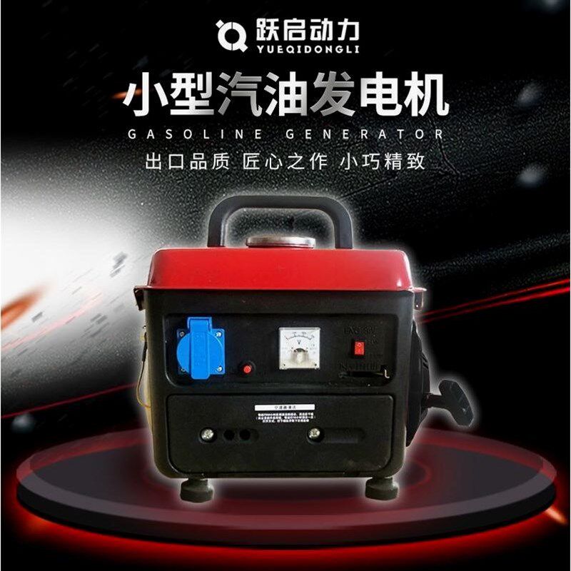 德国进口220V小型发电机迷你微型家用汽油发电机手提式便携式工厂