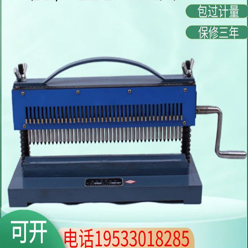 DX-400金属试样标距仪 拉力拉伸试样打点机 标距仪打点机厂家直销