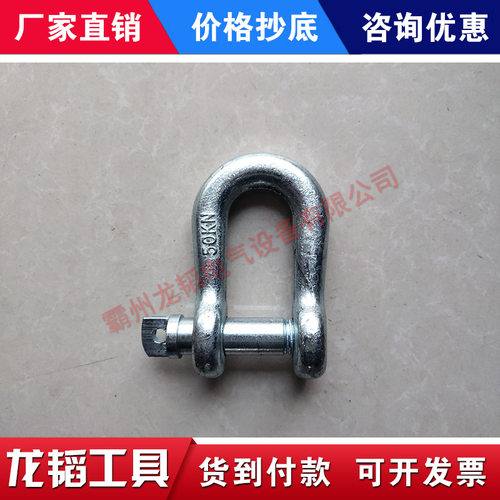 18吨不锈钢美式卸扣马蹄形d型卸扣链条扣吊环高强度吊装直形索具5