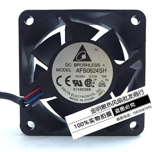台达 6025 6CM AFB0624SH 24V 0.21A 2/3线 变频器 大风量风扇