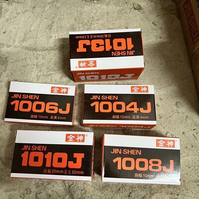专用码钉枪钉射钉枪钉子金神U型钉1010j打码钉1006j 1004j 1008j