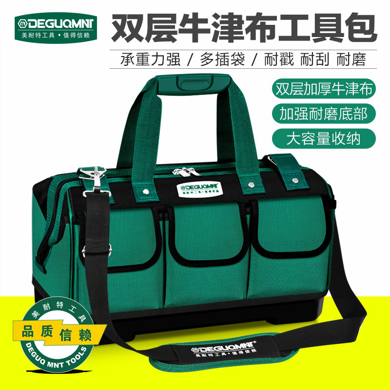 美耐特工具包多功能维修腰包帆布大加厚五金工具袋手提挎电工收纳图片