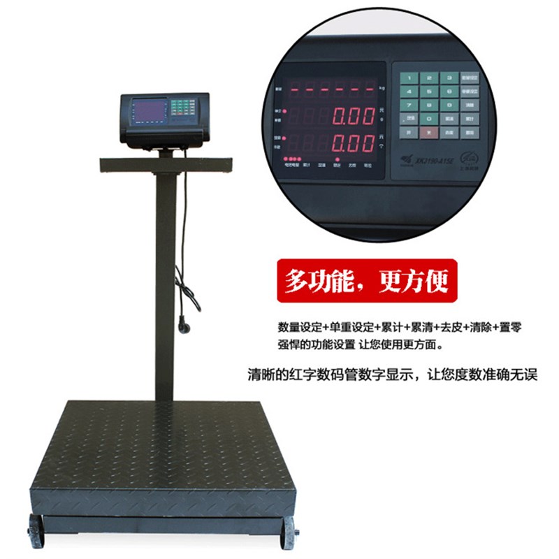 上海耀华电子称 XK3190-A15计数计价 电子台秤带轮手推式电子秤