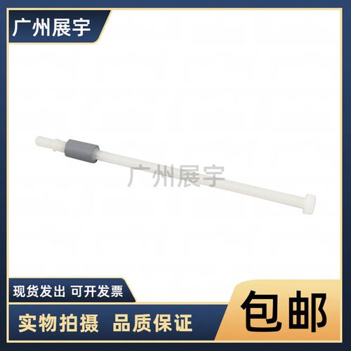适用兄弟2260D双面器搓纸轮7080D 7180DN 7380 7480D 7880 进纸杆