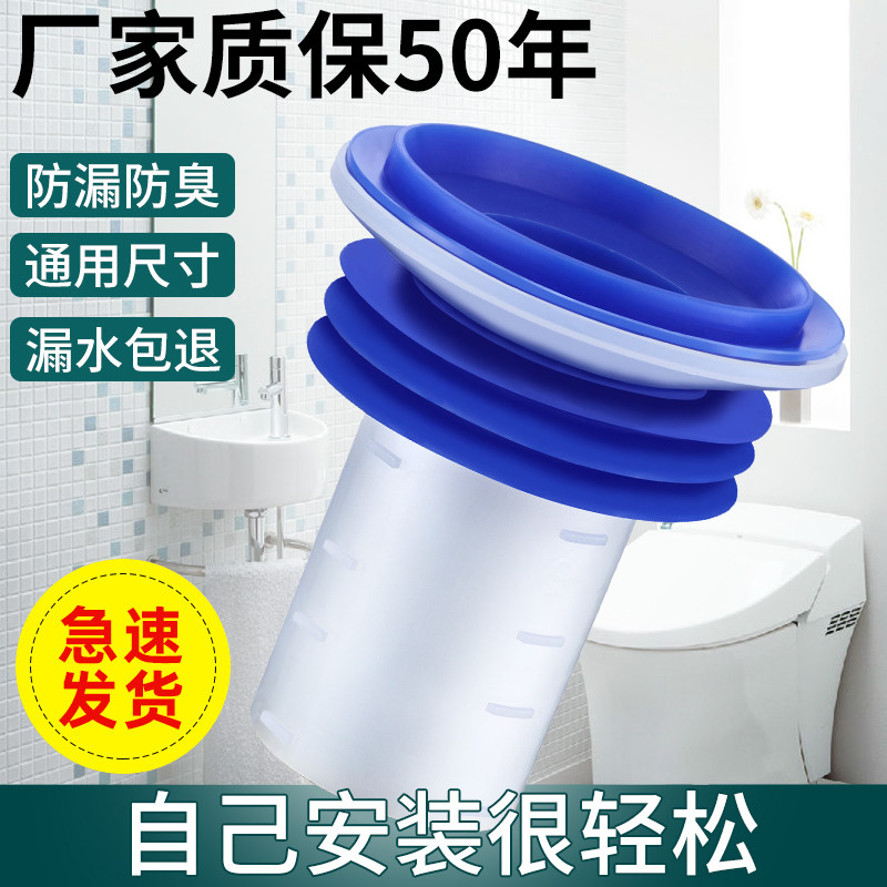 加厚通用型下水坐便器底座配件马桶硅胶法兰密封圈防臭防漏水复位