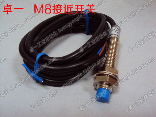 上海卓一非埋入式接近开关ZYJA08-2NA/R1 NPN三线常开M8直流E2E