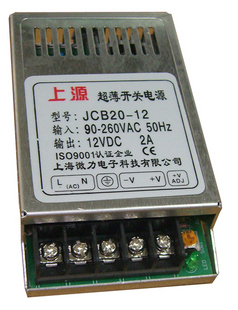 上源超薄型开关电 源/变压器  JCB20W 5V/4A 12V/2A 24V/1A
