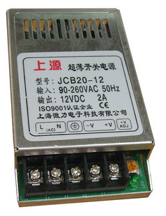 上源超薄型开关电 源/变压器  JCB20W 5V/4A 12V/2A 24V/1A