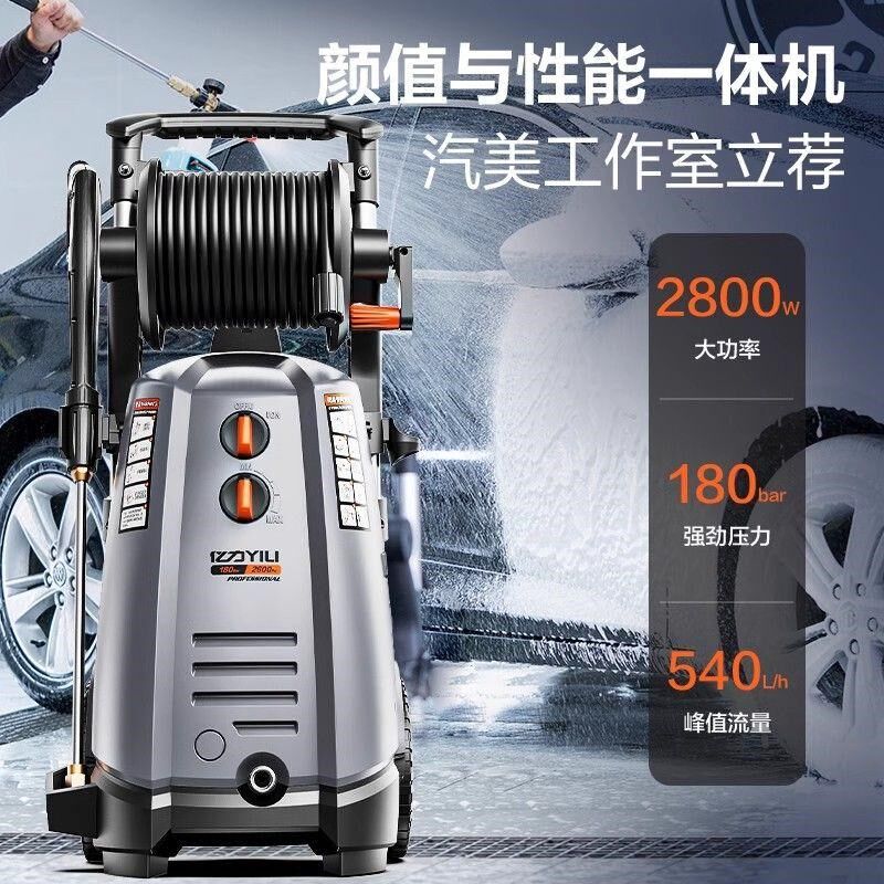 亿力7580洗车机庭院清洗机家商用水泵高压水枪冲洗地面神器大功率