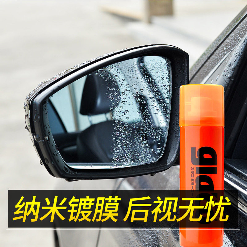SOFT99汽车防雨喷雾 后视镜驱水剂 车窗长效防雾套组