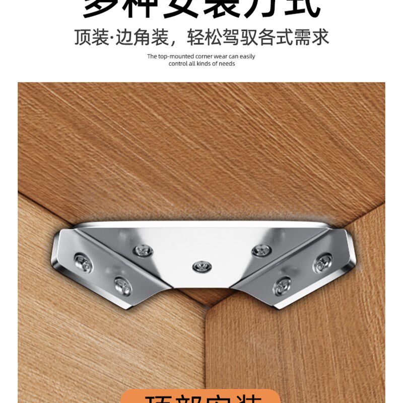 不锈钢角码90度直角加厚角铁固定件椅子加固配件三角支撑架固定器