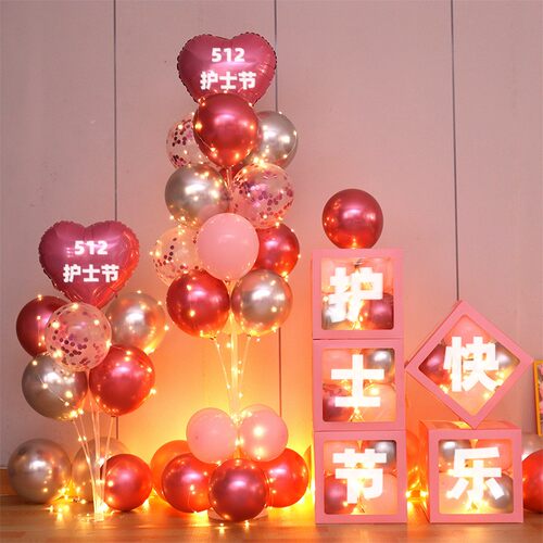 512护士节气球装饰布置背景墙拍照道具网红气球盒子发光气球摆件