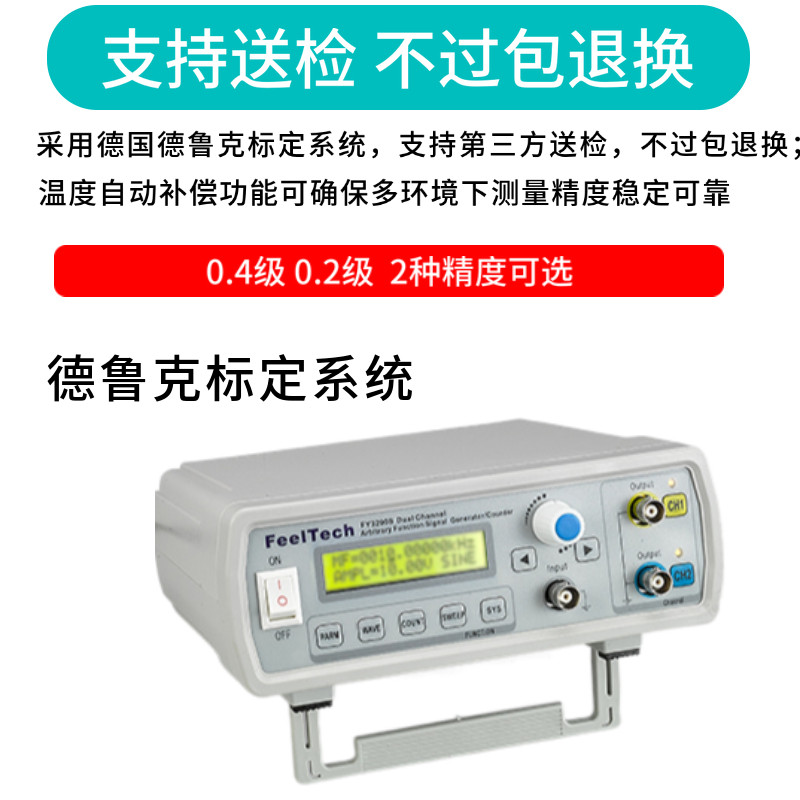 高精度防震数字精密压力表液晶屏数显表0.1级包检测水压气压油压